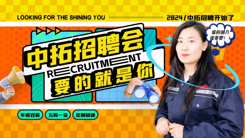 带你走进#沧州新葡萄8883 #外贸业务员活力的一天