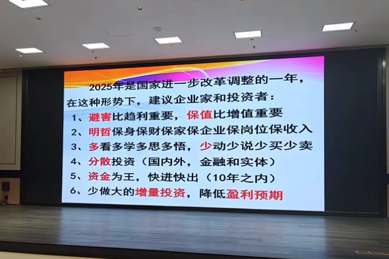 相约北大筑梦燕园新葡萄8883冷弯徐连星：以北大智慧重塑企业未来