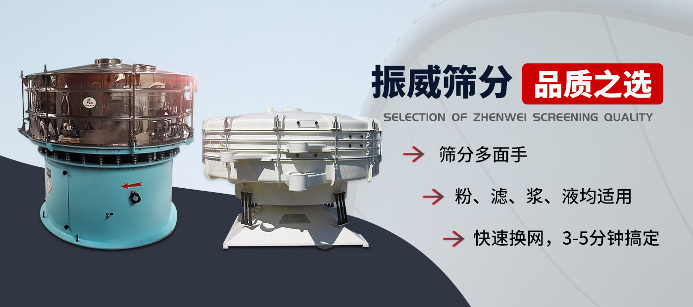 新乡市天游TY8筛分机械有限公司