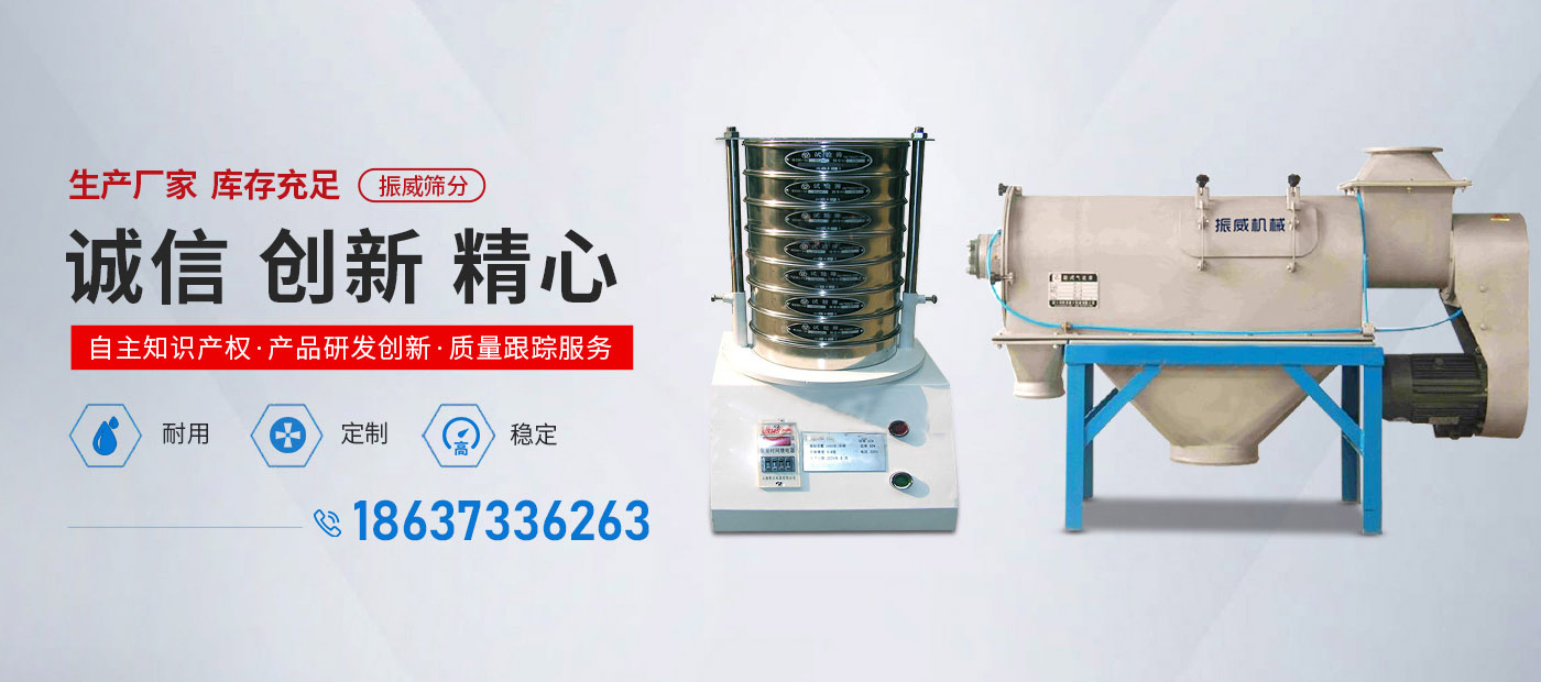 新乡市天游TY8筛分机械有限公司