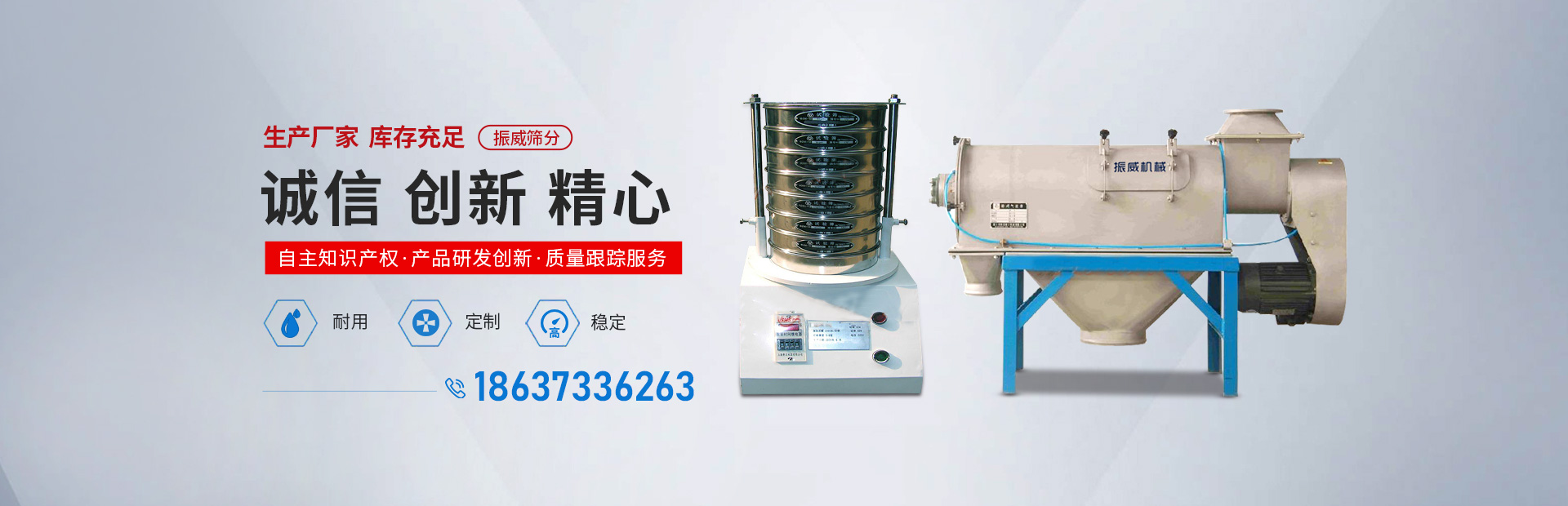 新乡市天游TY8筛分机械有限公司